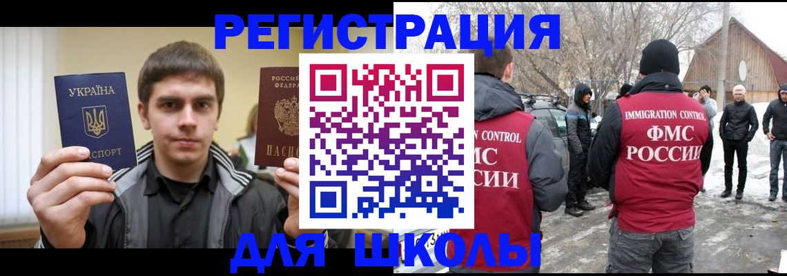 где прописаться в Гаврилов-Яме